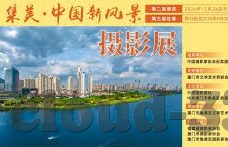 世界杯 德国 赛事-德国在世界杯赛事中的辉煌与传承